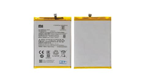 Bateria Original Xiaomi Redmi 9C Modelo BN56 Ventas Electrónicas