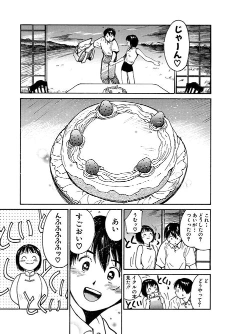 AiVolume One Page Nhentai Hentai Doujinshi And Manga