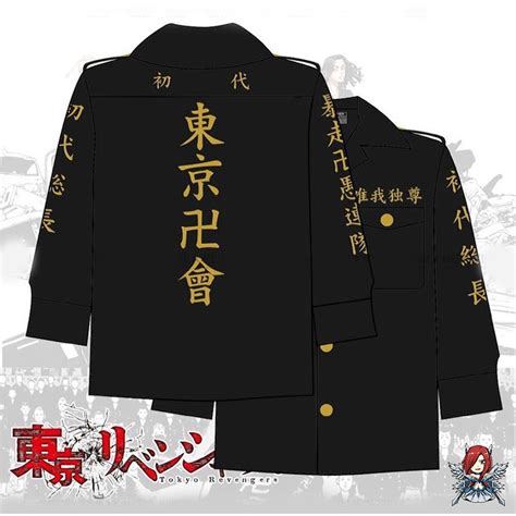 Jual Jaket Canvas Tokyo Revengers Kemeja Blazer Gang Tokyo Manji Best