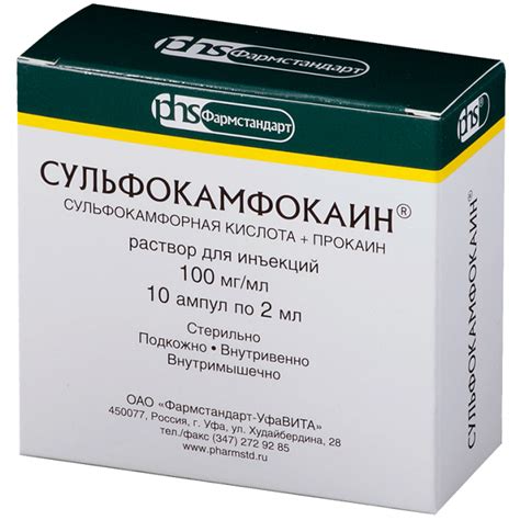 Обезболивающие капли дикаин: инструкция, цена, аналоги