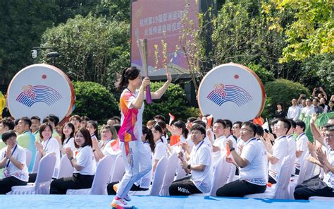 杭州亞運會火炬傳遞開啟，羅雪娟等106人參加首日傳遞 新浪香港