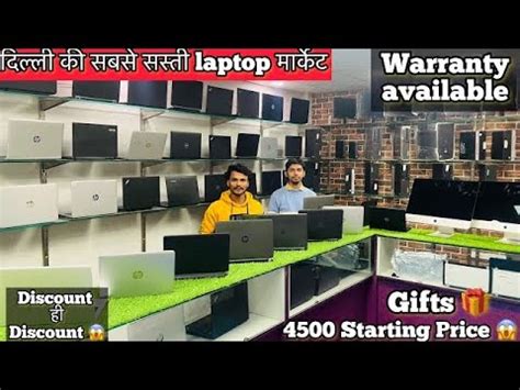 Second Hand Laptops Only 4500 Cheapest Laptop Market In Delhi Nehru