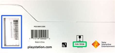 Где указан серийный номер и номер модели PS4