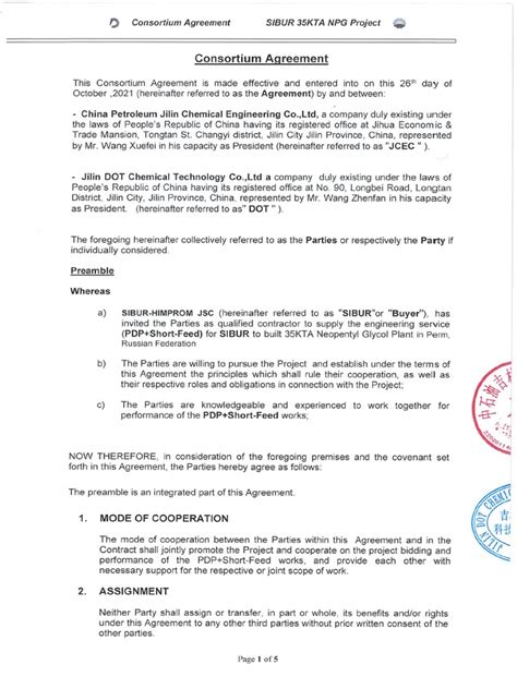 Consortium Agreement (DOT JCEC) | PDF