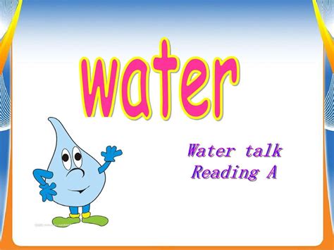 广州市初一下学期booka Unit6 Water Talk比赛课件word文档在线阅读与下载无忧文档