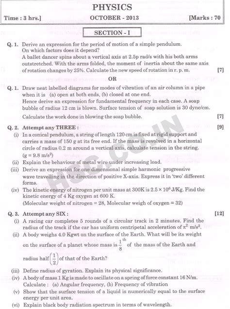 Physics October 2013 Hsc Maharashtra Board Past Papers Hsc Higher