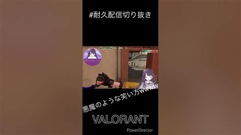 Valorant キルジョイのタレットの隙間からキルw Youtube