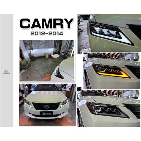 傑暘｜全新 Toyota Camry 7代 12 13 14 年 啟動一抹藍 雙功能 全led 流水方向燈 三眼 大燈 蝦皮購物