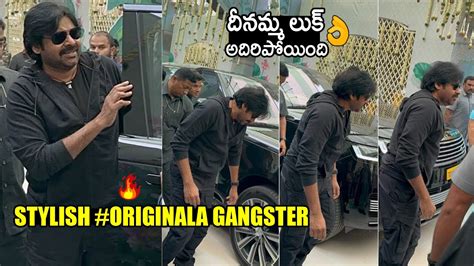 OG లక అదరపయద Pawan Kalyan Most Stylish Entry To OG Movie