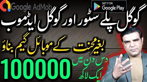 Online Earning How To Earn Money Online Admob Play Store YouTube