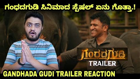 Gandhada Gudi Trailer Reaction Dr Puneeth Rajkumar Amoghavarsha Youtube