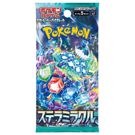 ポケモン ポケモンカード セットの通販 By Ms Shop｜ポケモンならラクマ Bestwaysjp