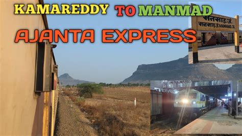 KAMAREDDY TO MANMAD 17064 AJANTA EXPRESS JOURNEY COMPILATION YouTube