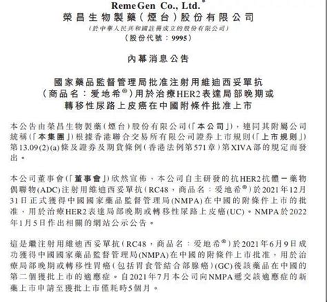 全球获批上市的15款adc药物大盘点！国内在售5款治疗患者药物adc批准 健康界