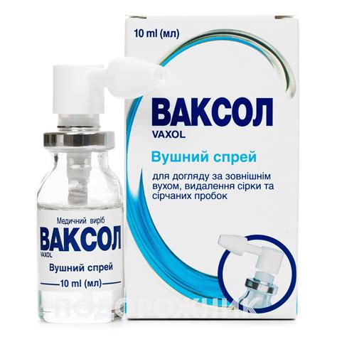 Ваксол спрей для смягчения ушной серы и серных пробок, 10 мл ...