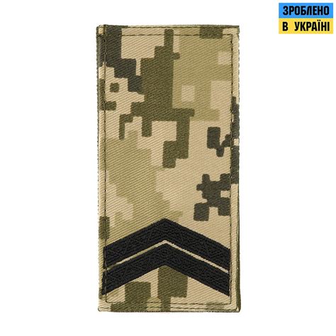 ПОГОН МО МЛАДШИЙ СЕРЖАНТ НА ЛИПУЧКЕ ММ14 — Купить Недорого на Bigl.ua ...