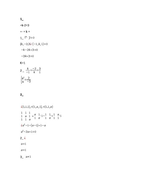 Calculo 2 Es Buena 1 K 2 K 1 ⃗×∙ ⃗y 0 K −2 3 ¿∙ − 1 K 1 0 −k − 2 K 3