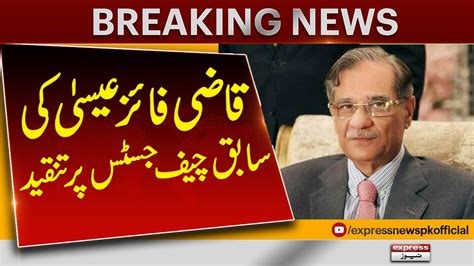 Cjp Qazi Faez Isa Criticizes Ex Chief Justice Saqib Nisar Express