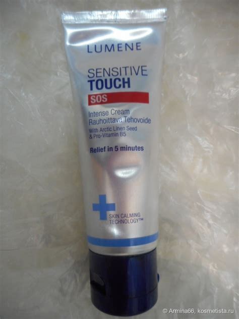 Ода спасителю. Восстанавливающий Крем Моментального Действия от Lumene ...