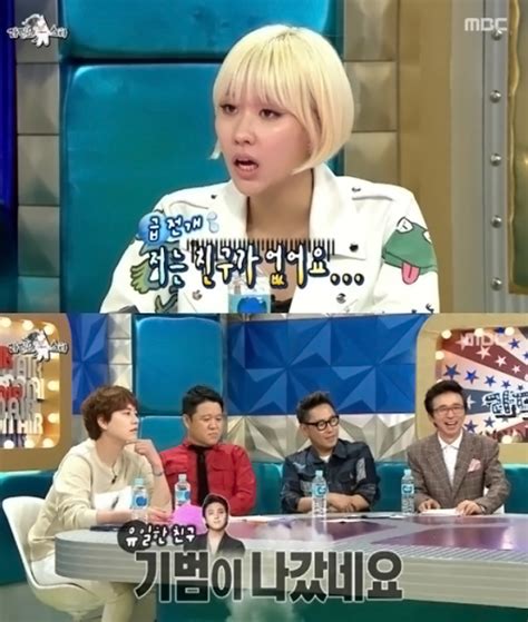 스테파니 “나는 친구가 없다”‘눈길 박혜미 기자 톱스타뉴스