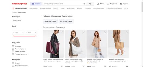 KazanExpress (Казань Экспресс) - интернет магазин с бесплатной ...