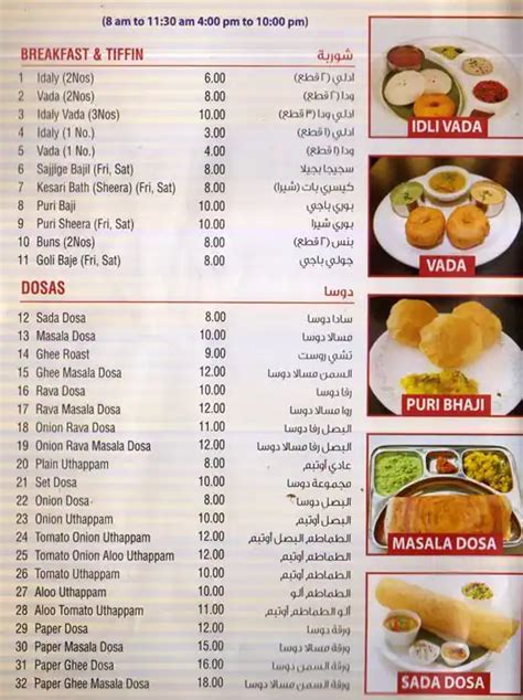 Quick Bite Menu Menu For Quick Bite Qusais Dubai Zomato