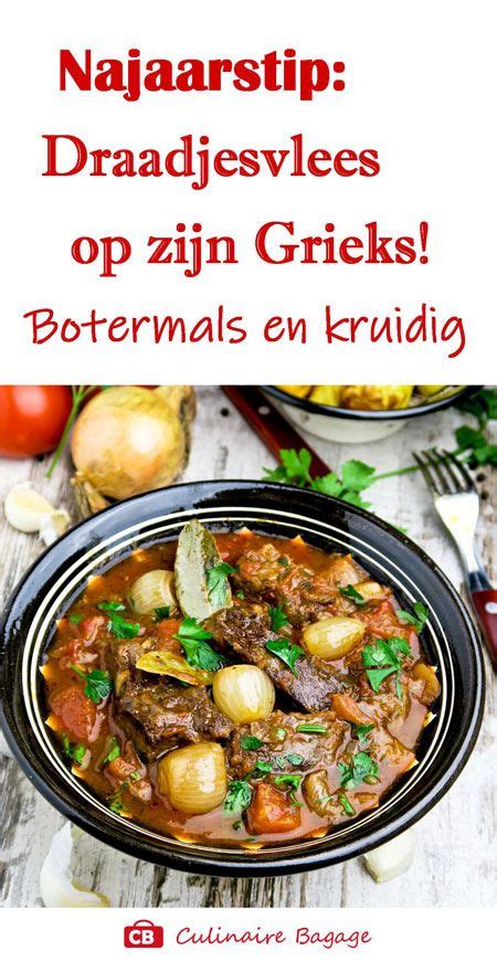 Stifado Dat Is Draadjesvlees Op Zijn Grieks Recepten Stoofvlees