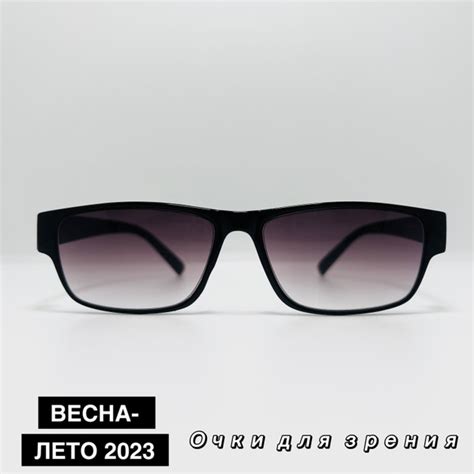 Готовые очки для зрения с диоптриями черный +1.50/ КАРБОНОВЫЕ/очки для ...