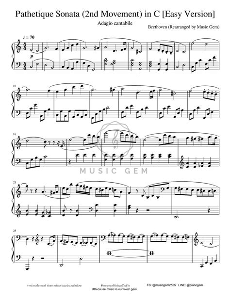 Beethoven Pathetique Piano Sonata 2nd Movement Adagio Cantabile In