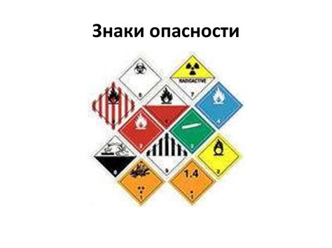 Опасные грузы - презентация онлайн