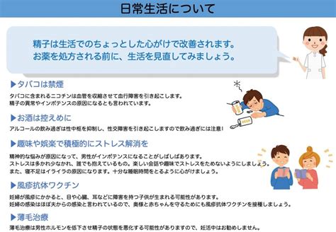 アートクリニック産婦人科 栄町 福島 福島市 産婦人科 通院中の旦那様へ