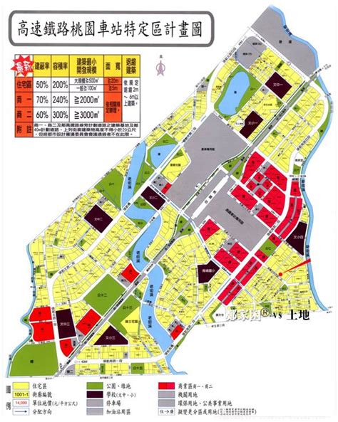 桃園青埔高鐵站特定區開發案及位置 桃園房屋土地買賣→找鄭家囷就對了0955 063818 痞客邦