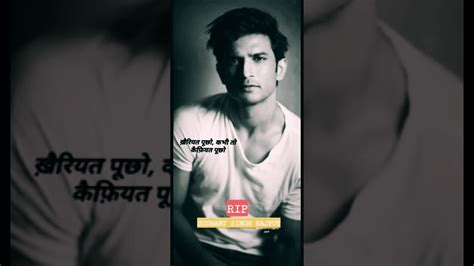 Sushant Singh Rajput Died Youtube