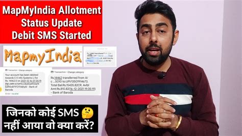 MapMyIndia IPO Allotment Status Update Debit SMS Started Jayesh