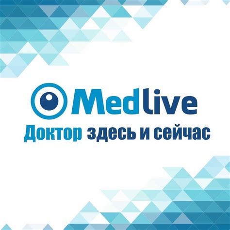 Medlive | Nur-Sultan