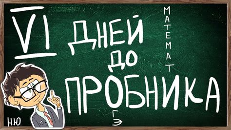 Решение текстовых задач №21 ОГЭ. Занятие 2. Подготовка к ОГЭ по ...