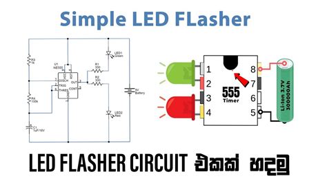 How To Make A Two Led Flasher Circuit Led Flasher Circuit