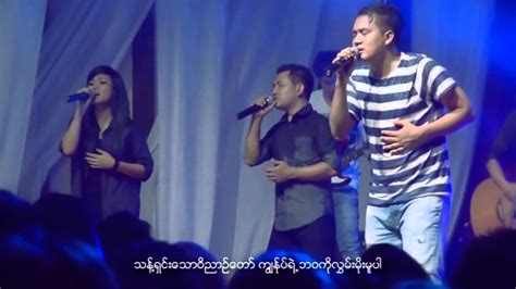 Myanmar Worship Songs Youtube