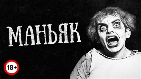 КУДА ПРОПАДАЮТ ДЕТИ? | Страшные истории про маньяков | Страшные истории ...