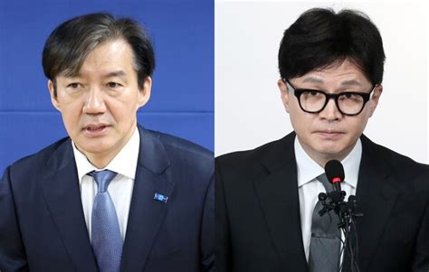 조국 국힘 차기 대표 한동훈 오히려 땡큐