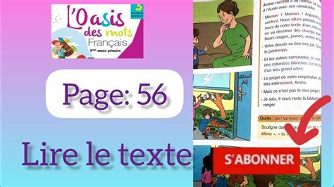 l oasis des mots français 3ème année primaire 56 lire le texte YouTube