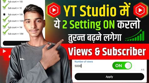 Yt Studio Setting On View Subscriber