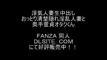 Pastel De Crema De Esposa Infiel La Esposa Secretamente Cachonda Y El Otaku Virgen XVIDEOS