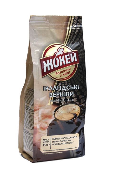 Кофе Молотый с Ароматом Ирландского Ликёра Жокей Ирландские Сливки 150 ...