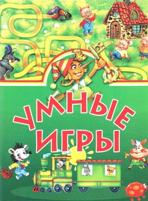 Бесплатные Игры Для Детей 5 Лет - latinlibrary