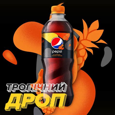 Pepsi Pineapple Peach Soda Lovers Wiki Fandom