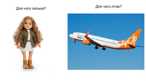 Для чого рушник? - презентация онлайн