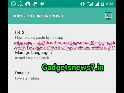 Copy Text On Screen Pro Android Latest Apk Youtube