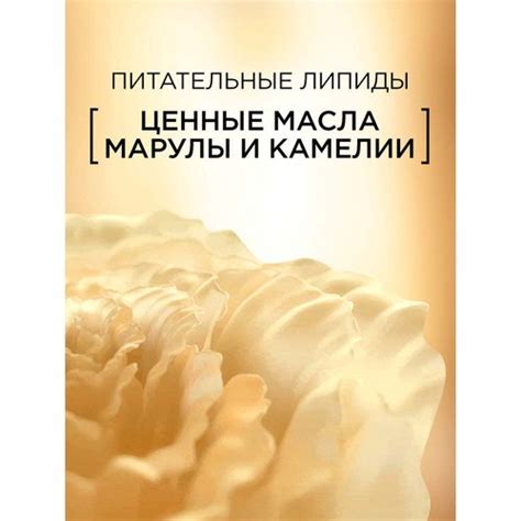 Бальзам для волос Лореаль Elseve Роскошь 6 масел Питательный 400 мл