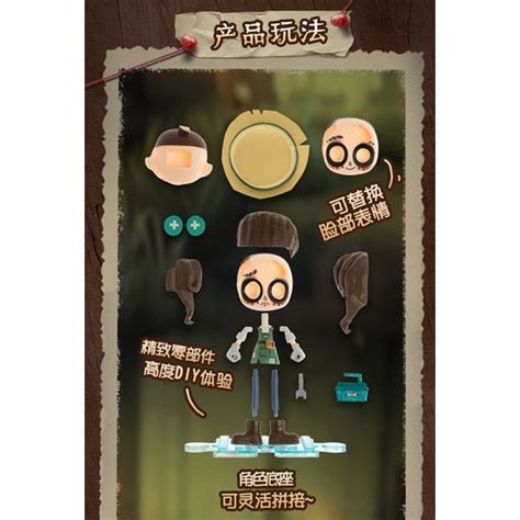 Mua Mô Hình Nhân Vật Identity V Chính Hãng Netease Có Sẵn Identity V